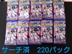 ニンジャスピナー サーチ済 220パック M4 ポケモンカードゲーム