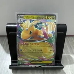 2026年最新】カイリューEXの人気アイテム - メルカリ