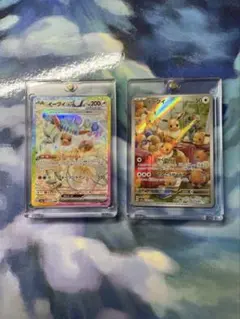 イーブイex SAR テラスタルフェスex イーブイ AR クリムゾンヘイズ