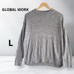【グローバルワーク】リブ編みセーター グレー系 長袖 ゆったり レディース 秋冬