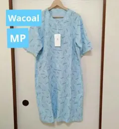キラ様専用【新品】ワコール らくラクパートナー　ワンピース　 MP　ブルーのサムネイル