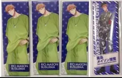 ヒプノシスマイク　毒島メイソン理鶯 缶バッジセット