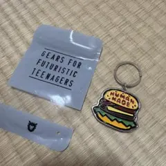 HUMAN MADE ハンバーガー キーホルダー