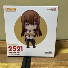 ねんどろいど 牧瀬紅莉栖 2.0
