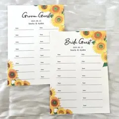 ヒマワリ　芳名帳縦　表紙付き　5枚セット　名前or住所　結婚　ゲストブック