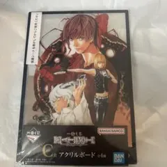 デスノート 一番くじC賞アクリルボード
