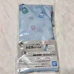 お文具といっしょ　一番くじ　E賞　ポーチ　ブルー