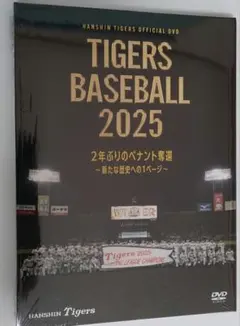 2025年最新】DVD 阪神タイガースの人気アイテム - メルカリ