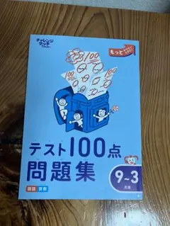 2026年最新】進研ゼミ問題集の人気アイテム - メルカリ