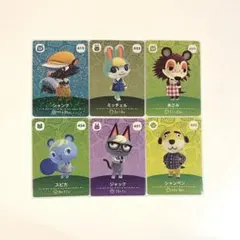 2026年最新】あつ森 ジャックの人気アイテム - メルカリ