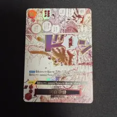 実直拳骨 R パラレル OP11-018 psa10 オネスティインパクト - メルカリ