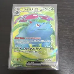 2026年最新】フシギバナEX sr sv2a ポケモンカード151の人気アイテム