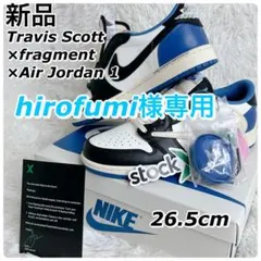 【新品】Travis Scott ×fragment ×Air Jordan 1