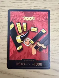 2026年最新】エルバフの人気アイテム - メルカリ