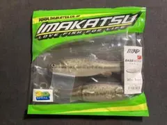 2026年最新】バスワームの人気アイテム - メルカリ