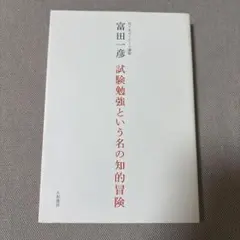 Kaktus様 リクエスト 2点 まとめ商品