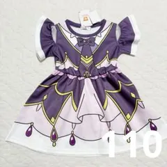 キュアアルカナシャドウ　なりきりワンピース　110 名探偵プリキュア　しまむら