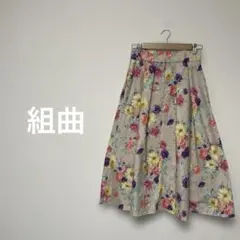 美品✨kagure かぐれ【洗える・日本製】 フラワープリント フレア