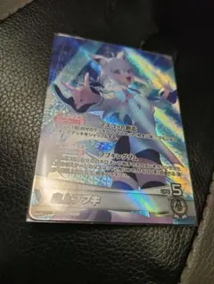 ホロライブカードゲーム ホロカ 白上フブキ OSR1枚