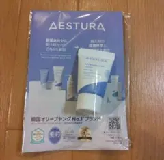 AESTURA アトバリア365　クリーム サンプル　試供品　お試し