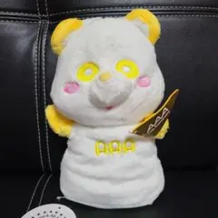 AAA え～パンダ 旗持ちパペット　日高光啓　１点③のサムネイル