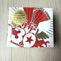 新品未開封品サザンオールスターズ I AM YOUR SINGER 初回盤BOX