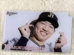 オリックスバファローズ コロチャレ 椋木蓮