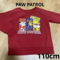PAW PATROL赤 トレーナー 裏起毛 110cm