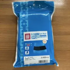 タイヤ型腰痛バンド ブラック LLサイズ