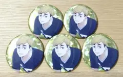 ハイキュー!!　トレーディング　カンバッジ　ホログラムVer. 宮侑　5個セット