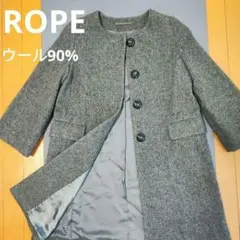 【美品】ROPE ロペ ウールノーカラーコート グレー サイズ7