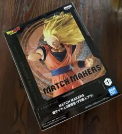 ドラゴンボールZ MATCH MAKERS 超サイヤ人3孫悟空 フィギュア
