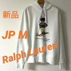 新品　ラルフローレン　ポロベア パーカー　ホワイト　タグ付き　JP Mサイズ