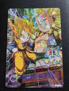 ドラゴンボールヒーローズ H7-13 孫悟天