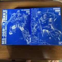 【MGセット】アナベル・ガトー専用 ザクII &専用ゲルググ （V er2.0） MGセット】アナベル・ガトー専用 ザクII &専用ゲルググ （V er2.0