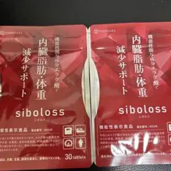 2026年最新】シボロス 2袋の人気アイテム - メルカリ