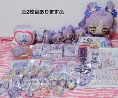 キミとアイドルプリキュア キュアキュンキュン まとめ売り