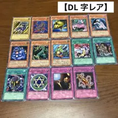 2026年最新】デュエリストレガシーの人気アイテム - メルカリ