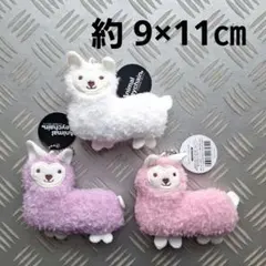 New値下げ品‼　アニマルキーチェーン　アルパカ　マスコット　ぬいぐるみ