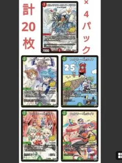 2026年最新】デュエマ プロモ 未開封の人気アイテム - メルカリ