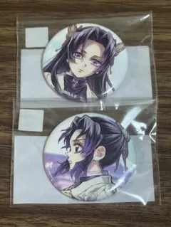 鬼滅の刃 C106 繋ぐ くじ F賞 缶バッジ 胡蝶しのぶ カナエ ②