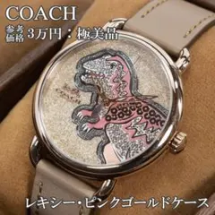 2025年最新】レキシー 腕時計の人気アイテム - メルカリ