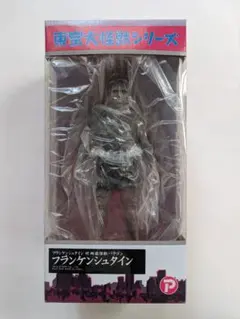 2026年最新】バラゴン 少年リックの人気アイテム - メルカリ