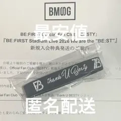 2026年最新】ビーファーストグッズの人気アイテム - メルカリ