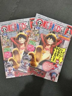 2冊セットワンピースマガジン20号 ワンピースカード 付録付き