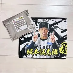 阪神タイガース/シークレット勝利のVタオル/坂本誠志郎