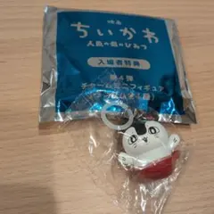 映画ちいかわ 入場特典 セイレーン めじるしチャーム