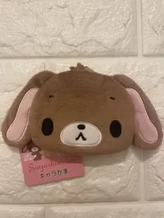 シュガーバニーズ　くろうさ　キャラガマ　サンリオ