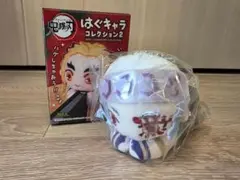 【新品未使用】鬼滅の刃「宇髄天元」はぐキャラコレクション2