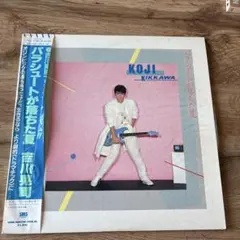 吉川晃司 パラシュートが落ちた夏 レコード